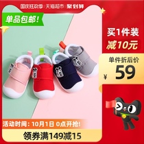 Babou childrens shoes toddler shoes baby shoes boys and girls 2021 autumn baby shoes soft bottom 01451032F