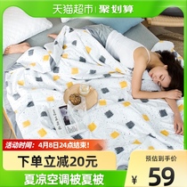Jane Lixia cool quilted by summer single double washable Summer quilted by thin air conditioning quilt core air conditioning by a single person