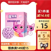 (Details of the voucher) Dao cat cat yogurt bean strawberry blueberry flavor soluble Bean Baby zero supplementary food 18G × 1 box