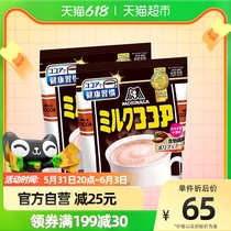 Senyon Japan Imported Milk Cocoa Powder 300g * 2 Bags Chocolate Cocoa Dietary Fiber Healthy Nutritious Breakfast