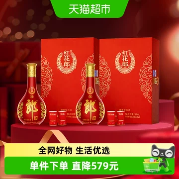 红花郎十五年-红花郎十五年促销价格、红花郎十五年品牌- 淘宝
