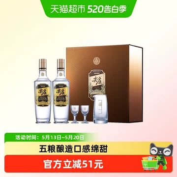 五粮液52度浓香型白酒500ml-五粮液52度浓香型白酒500ml促销价格