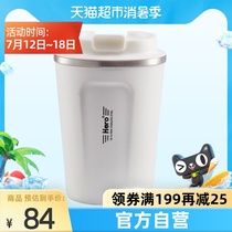 Hero Light passenger portable cup Portable cup Stainless steel coffee cup with lid Hand-brewed coffee cup Portable thermos cup