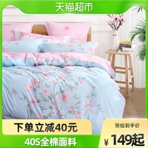 Thyme Home Textiles All-cotton Pure Cotton Four Sets Minimalist Wind Three Sets Bed Linen Quilt Cover Kit Bedding