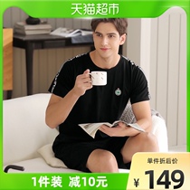 Fenteng summer pajamas mens cotton short-sleeved shorts casual sports can go out homewear summer thin set