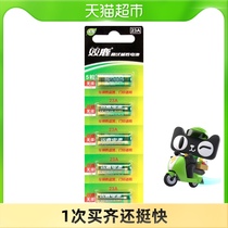 Shuanglu alkaline 23A 12V1 card is suitable for vehicle anti-theft device shutter door roll gate and other battery remote control