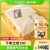 Boyo washed cotton summer cool quilted by pure cotton full cotton summer air conditioning by machine washable child student thin summer quilt