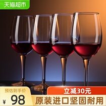  Pasha Pachi imported tempered glass cup goblet high-end red wine glass household white wine cup 330ml6 sets