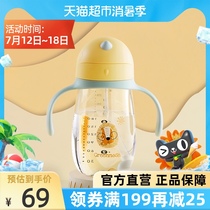Japan greennose green nose baby water cup Learning cup baby 300ml*1