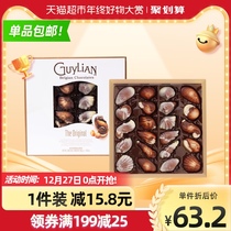 Belgian Guylian Gillian Shell Chocolate White Gift Box 250g Christmas Gifts Wedding Candy