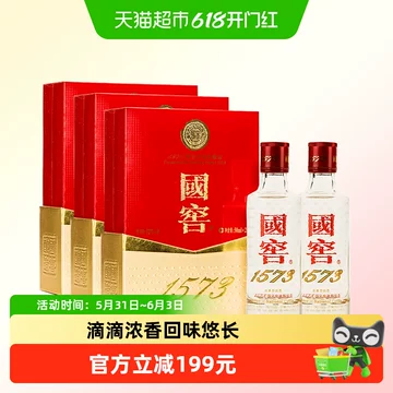 国窖1573经典-国窖1573经典促销价格、国窖1573经典品牌- 淘宝