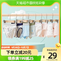 Capex childrens underwear childrens underwear for boys and girls underwear cotton four-corner anti-light triangle boxer panties four seasons shorts