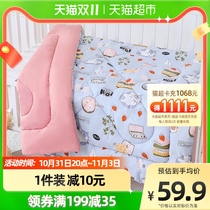 Antarctic people and children baby autumn and winter quilt kindergarten nap cover quilt blanket thick warm quilt