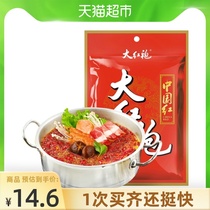 Dahongpao red soup Spicy butter hot pot base material 400g fresh fragrant Malatang one material multi-purpose cooking seasoning