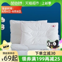 Boyang home textile anti-mite childrens pillow over 6 years old four seasons universal single pillow for primary school students kindergarten low pillow