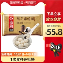 Dragon and Phoenix Classic Black Sesame Tangyuan Breakfast Quick Food Dumplings 200g * 1 bag of frozen fried dumpling pot stickers snack food