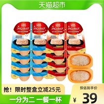 Inabao cat staple food canned double cup divided into two meal boxes 16 cans of pet snacks into cats full price wet food