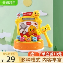 Squirrel machine children toy toddler puzzle baby baby boy early Education 1-3 years old props multi-function 2021