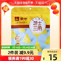 Mengniu Cheese Triangle Original Milk Solid State Molding Products 100g Bag
