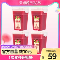 Add 4 bottles of Juxianzhuang ice bayberry juice in a whole box of fruit and vegetable juice beverage net red pure juice 380ml * 4 bottles