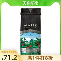 Colombia imported Martini Black Coffee Deep roasted concentrated ground coffee powder 340g Brewed black coffee