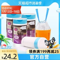 e clean rope drawstring garbage bag household thickened 45cm*50cm*150 large capacity 50 * 3 rolls