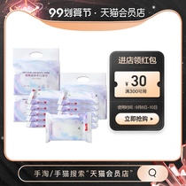 (Customized by members) Mini hand wipes 8 pieces 16 packs * 3 pure water wet paper towels small bags portable home
