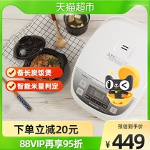 Panasonic Panasonic Smart Rice Cooker 3L Multifunctional Japanese Mini 2-4 People Reservation Rice Cooker DC106
