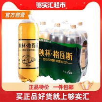 Qiulin Gevas Beverage Bread Lactic Acid Bacteria Fermented Beverage 1 5L * 6 Bottles of Family Harbin Specialty