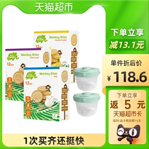 Small skin European original imported baby molars whole grain biscuits baby one year old snacks send supplementary food box 3 boxes