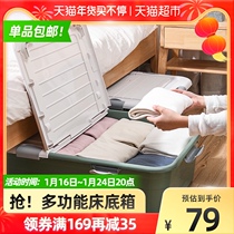 Huajia family bed bottom storage box household clothing storage box wheel storage box large under bed storage box