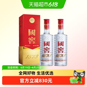 国窖1573 52度酒500ml-国窖1573 52度酒500ml促销价格、国窖1573 52度酒