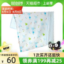 Baby beanie blanket Gauze comforter Double layer spring and autumn and summer thin childrens blanket Small quilt Baby blanket large