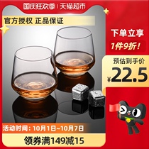 Cliton wine wine glass drink milk cup whisky cup whisky cup set 2 Wine Cup Cup