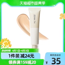 ZENN TH FLAWLESS PASTE Smooth Mist Surface Not Kale Print Affordable Thailand 15g * 1 Covered Flawless