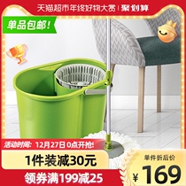 3M Sgo home mop bucket hand press spin drag lazy person no hand wash a drag clean dry and wet dual use to send replacement 1 set