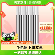 The black refill test of the stationery gel pen can use bullet refill 0.5 black refill