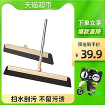 Beautiful and elegant broom household dry and wet dual use extended and widened 40CM non-stick hair magic broom multi-purpose wiper board