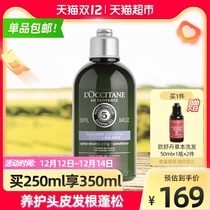 Orshtan 5 in 1 Herbal Cyanines Pure Balance Conditioner 250ml Silicone Oil-free Fluffy and rich Hair Nourishing and Soft
