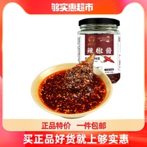 Chuanwazi chili sauce spicy red oil chili oil 230g mixed vegetables Sichuan oil splashed spicy food seasoning