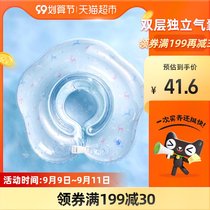 Tiai baby swimming ring 0-12 months baby collar newborn inflatable neck ring anti-back thickening double airbag