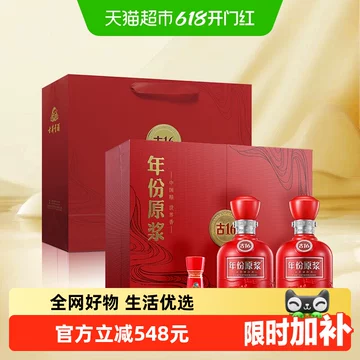 古16 年份原浆 中国酒 古16年份原浆酒-古16年份原浆酒促销价格、古16年份原浆酒品牌- 淘宝