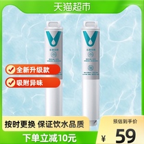 Cloud Rice Water Purifier Filter Core 4 2 Number of front and rear placed activated carbon Water purifier Cuisine Cuisine Versatile Filter Filter filter