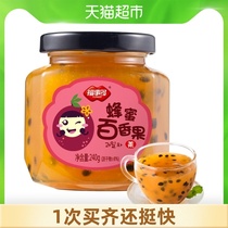 Fu Shiduo Honey Passion Fruit Tea 240g Korean wild match net Red model drinking water fruit tea brewing grapefruit drink