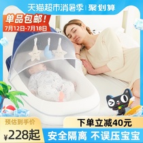 valdera Portable bed in bed Baby Baby foldable newborn bed Mobile bionic uterine bed 1 piece