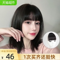 Net red eyebrow comic Qi Bangs wig film female natural forehead real hair fake bangs hair film curtain wig