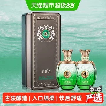头排酒-头排酒促销价格、头排酒品牌- 淘宝