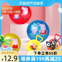 Haha ball Baby hand rattle ball Children pat ball Small leather ball 1 male and female children toy ball 0-3-6 gift