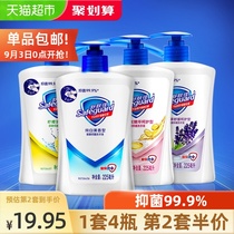 Shu Fujia hand sanitizer antibacterial value family household household set 225ml * 4 promotional set non-disposable official