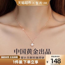 China Gold Treasures Silver 925 Silver Mobius Ring Pearl Necklace Woman Light Extravagant Birthday Gift Girlfriend